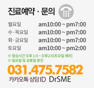 고객센터(031-475-7582)