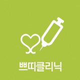 성형센터
