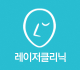 스킨케어센터