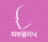 줄기세포센터